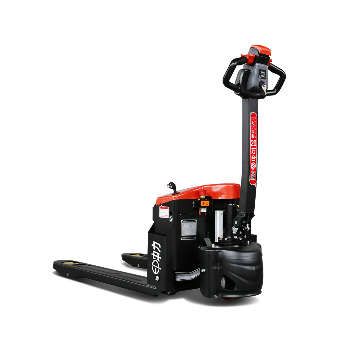 1.5顿铅酸版全电动搬运叉车